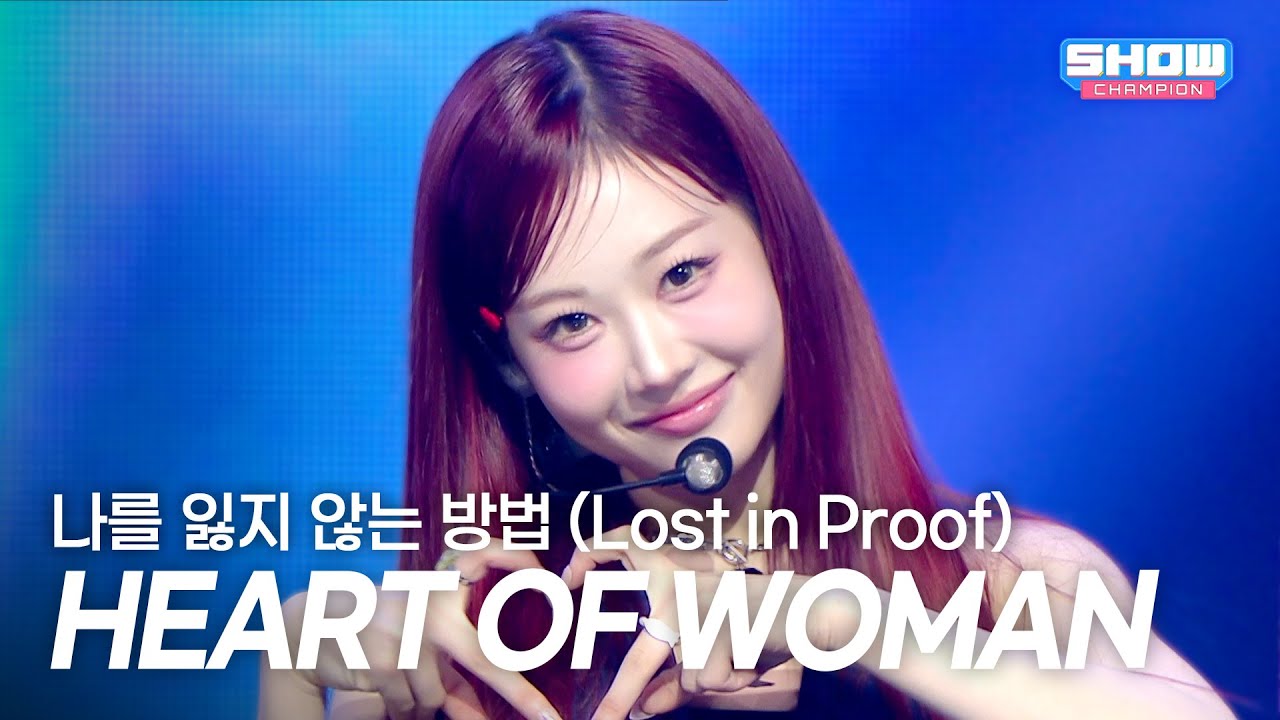 HEART OF WOMAN / Lost in Proof