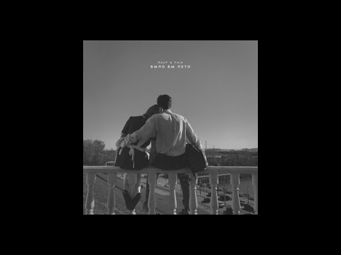 [SOLD] Rauf x Faik x Andro x Ramil type beat - "Rhapsody" | Trap lyric instrumental | бит в стиле