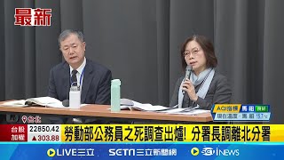 [問卦] 為何不傷害加害者再自殺？