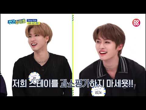 (Engsub) [Weekly Idol] EP.526 스트레이키즈 (Stray Kids) Full Episode 250821