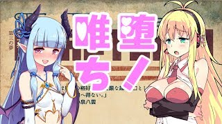 【they bleed pixels】唯一神が堕ちた先はゾンビでした　part7後編　最終話【VOICEROID2実況】