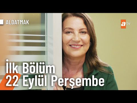 Трейлер