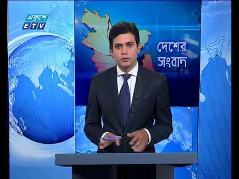 বেলা ১১টার সংবাদ ৩১ ১২ ২০১৭