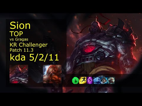 Sion Top vs Gragas - KR Challenger 5/2/11 Patch 11.3 Gameplay // [롤] 사이온 vs 그라가스 탑