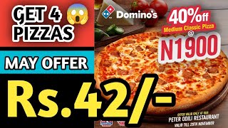 Dominos pizza offer || May महीने के शुरुआत में  4 dominos pizza ₹42 में🔥| Domino's pizza offer today