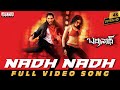 Nadh Nadh Full Video Song Badrinath Allu Arjun Tamannaah V V Vinayak M M Keeravani