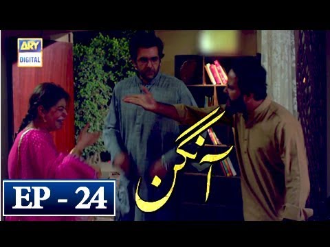 Aangan Episode 24 - 18th April 2018 - ARY Digital [Subtitle Eng]