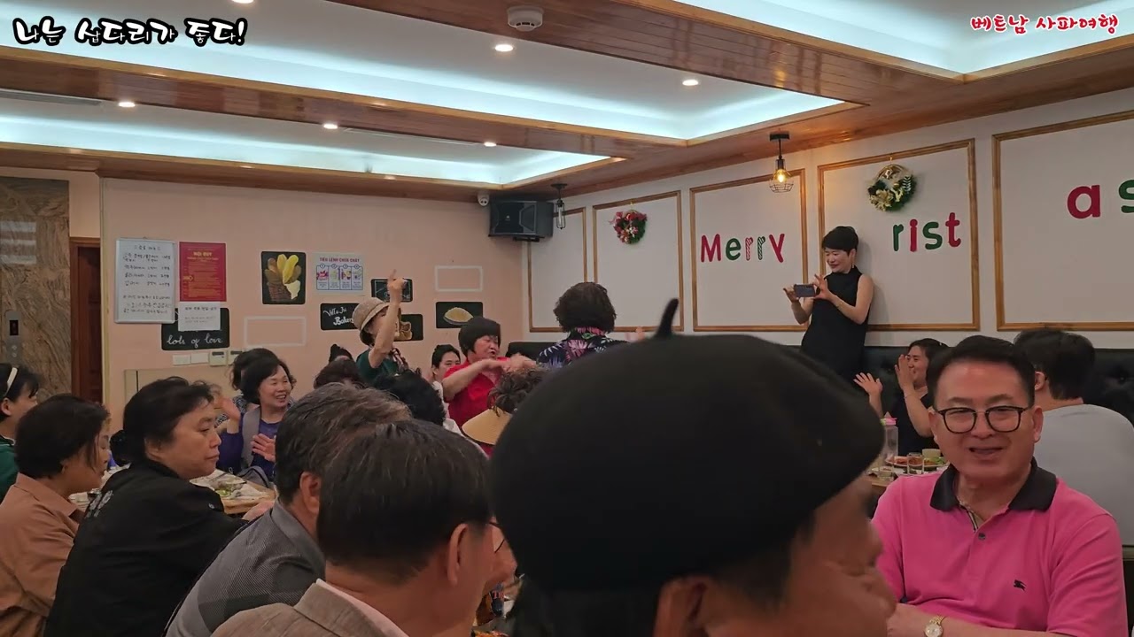 EP02 홍고28 여행팀 2024년 하노이 사파여행 하노이 저녘만찬