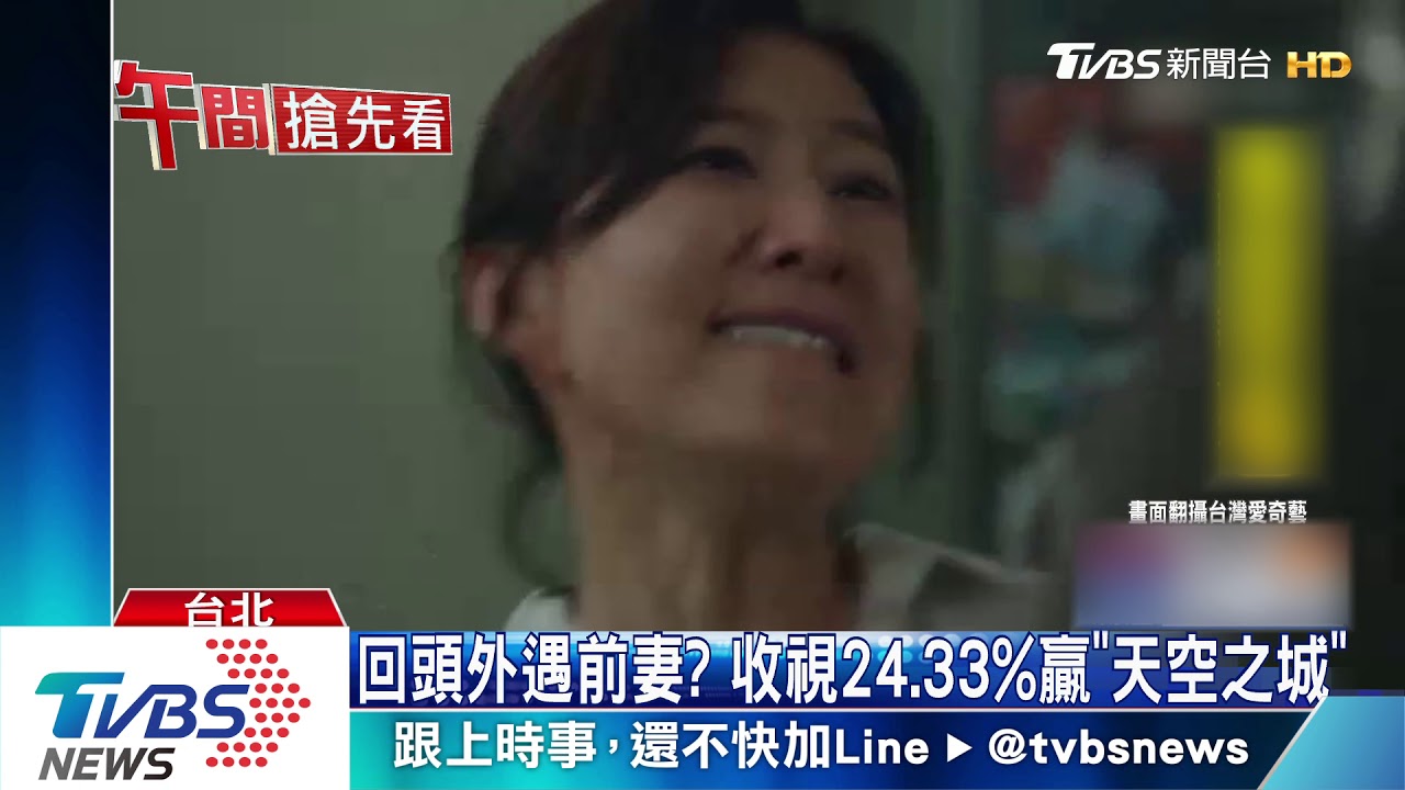 反轉!「夫婦」12集超狗血 金喜愛吻上朴海俊