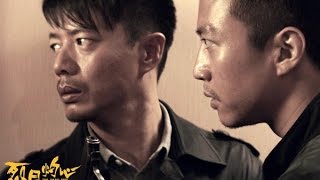 烈日灼心预告