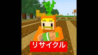 ポイ捨ての恩返し