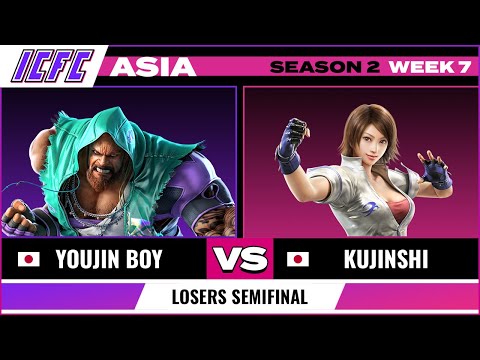 Youjin Boy (Marduk) vs Kujinshi (Asuka) - ICFC ASIA: Season 2 Week 7 - Loser Semifinal