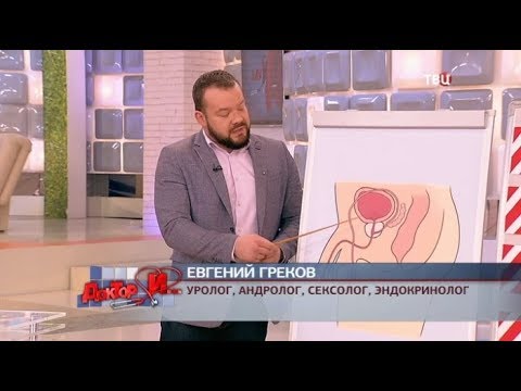 Лечение простатита метод гуськова