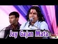 Shyam Paliwal Live Bhajan Jay Gajan Mata Aarti Rajasthani Aarti