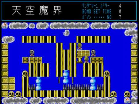 Tenkuu Makai (Sky World) all rooms