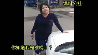 [討論] 所以小英男孩的背後是誰？