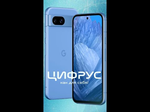 最終値下げ‼️ Google pixel8a 新品 最終値下げ‼️ Google pixel8a 新品 Google Pixel 8a｜価格比較・SIM