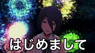 様々な作品とコラボしてる世界にレゼが参戦したらしいからやってみる【#コンパス 】