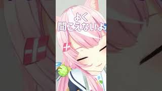 まだ世界征服できなくても大丈夫か気になる魔王様_@YangNari_【ヤン・ナリ/にじさんじ切り抜き】