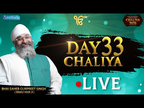 33rd DAY AMRITVELA CHALIYA - 21st NOVEMBER 2020