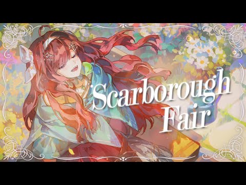 Scarborough Fair (SukaSuka ver.) Cover by Miori Celesta