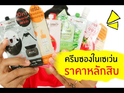 จาระบีทางการแพทย์จากโรคสะเก็ดเงิน กลากน้ำกะหล่ำปลี
