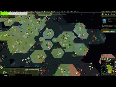 Galactic Civilizations III (2)