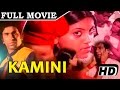 Kamini Tamil Romantic Hot Movie T G Ravi Madhuri Shankar