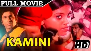 Kamini  Tamil Romantic Hot Movie  T G Ravi Madhuri