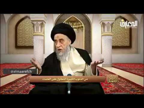 ⁣من الكبائر انه ذنب عظيم ...
