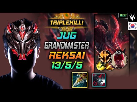 천상계 정글 렉사이 자발 정복자 - GrandMaster Rek'Sai Jungle vs Lee Sin - 롤 KR 12.11