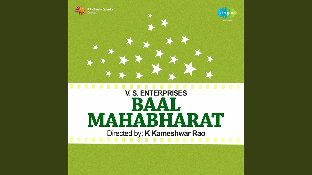 Gaaye Hum Naache Hum Lyrics | Baal Mahabharat | Vani Jairam | S N Tripathi