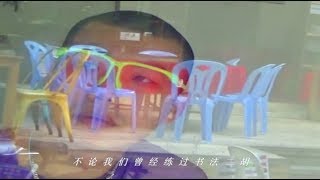 [問題] 請大大幫忙神一首對岸嘻哈