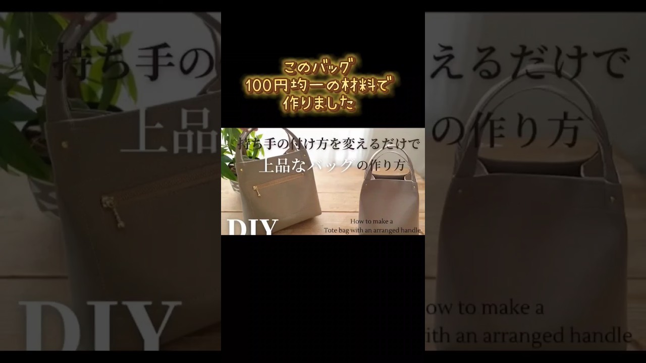 #handmade #diy