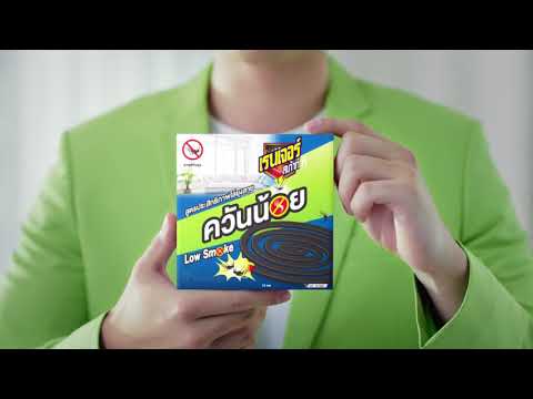 คลิกเพื่อดูคลิปวิดีโอ