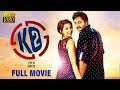 KO 2 |  Malayalam Dubbed Movie | Full HD | Bobby Simha | Prakash Raj | Nikki Galrani