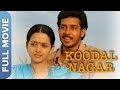 Koodal Nagar கூடல் நகர் Bharath Bhavana Sandhya Tamil Full Movie