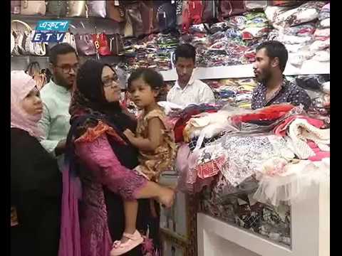 ছুটির দিনে জমেছে ঈদের বাজার