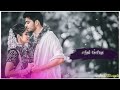 Tamil 90s Song Tamil Whatsapp Status Video Tamil Melody Songs Tamil Love Songs Love 90s Tamil