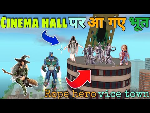 Cinema hall per bhoot | rope hero vice town | naxeex | horror | BLACK SPIDER 2.0