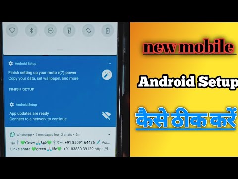 Android Setup new mobile Moto || Android Setup moto e(7) power setup in progress Tap to finish