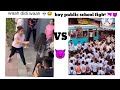girl fight Vs boy college fight 😈😄⚠️ very fany video