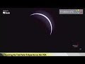August 21 2017 Total Solar Eclipse