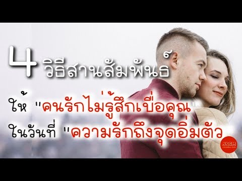 วีดีโอวิธีการกระตุ้นผู้หญิงดูออนไลน์ การออกกำลังกายเพื่อปรับปรุงความแข็งแรง