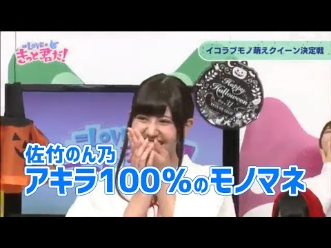 =LOVEのきっと君だ!