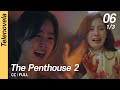 CC FULL The Penthouse 2 EP06 1 3 펜트하우스 2