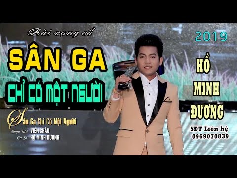 Ảnh bài hát Sân Ga Chỉ Có Một Người - Thể hiện bởi Hồ Minh Đương