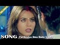 परदेसिया इतना बता सजना HD वीडियो सोंग अ�