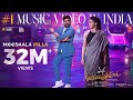 Meesaala Pilla Megastar Chiranjeevi Nayanthara Mana Shankara Varaprasad Garu