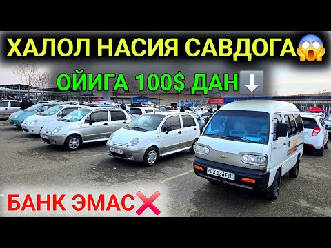 14-ДЕКАБР JM АВТОЛАРИ ХАЛОЛ НАСИЯГА 600$ ДАН БЕРИЛМОКДА😱 БАНК ЭМАС❌️ РАСПРОДАЖА.АНДИЖОН МОШИНА БОЗОР